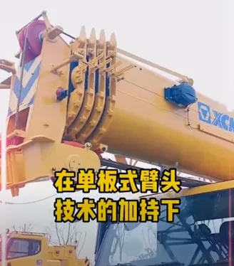 徐工QY25K5C吊車