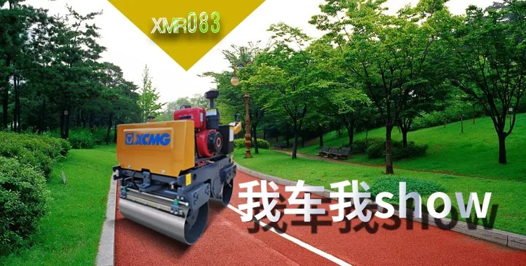 徐工XMR083雙鋼輪振動壓路機(jī)