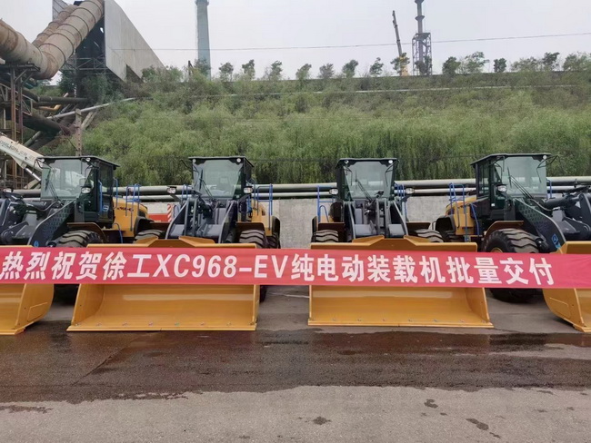 徐工六噸級XC968-EV純電動裝載機批量交車